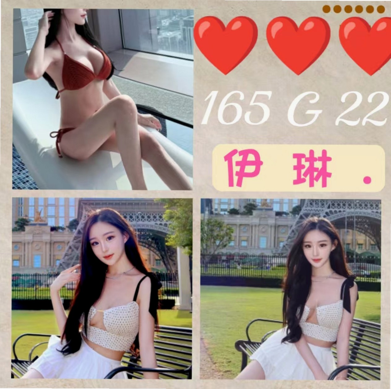 婧琪♦烏來找小姐♦車展showgirl♦身高165cm♦體重43kg♦胸圍E罩杯♦年齡20歲♦前凸後翹可以無套後門 #比較喜歡有溫度跟能聲控的肉棒